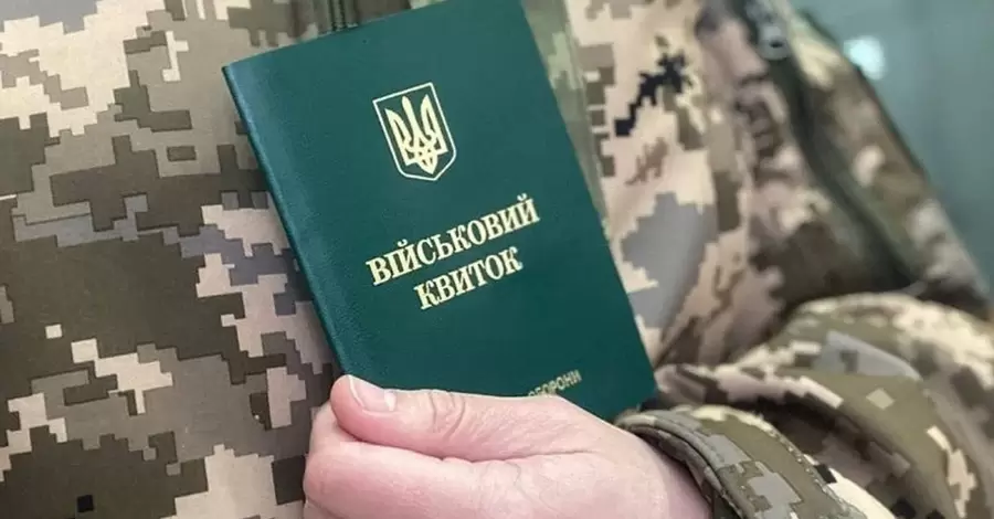 Представник «Слуги народу» розповів, чи буде у новому законі про мобілізацію офіційний 