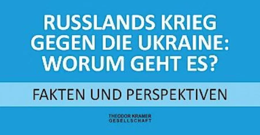 В Австрії українка підготувала книжку про війну, яку міносвіти рекомендує для шкіл