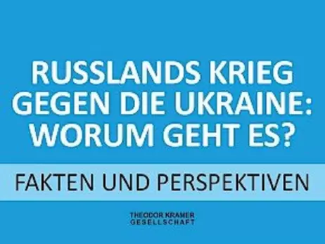 В Австрії українка підготувала книжку про війну, яку міносвіти рекомендує для шкіл