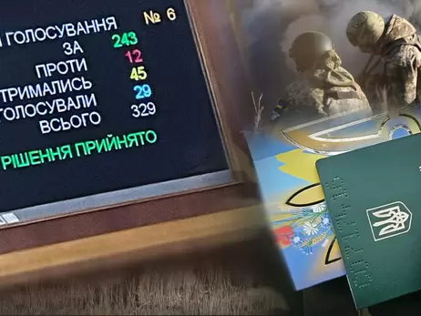 Спірні пункти та базові поняття: 7 найбільш обговорюваних питань про мобілізаційний законопроєкт