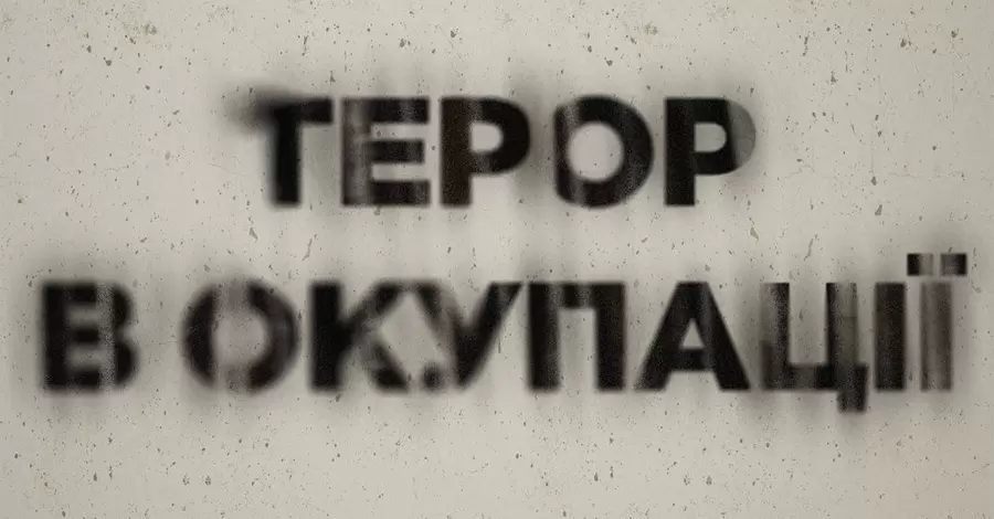 В Бердянске и Мелитополе россияне похищают людей и вносят в 