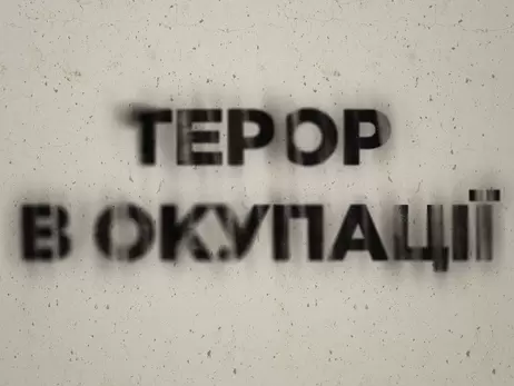 У Бердянську та Мелітополі росіяни викрадають людей та вносять їх до 