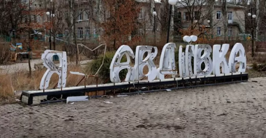 Всі підрозділи, які були під загрозою оточення, виведені з Авдіївки - ЗСУ