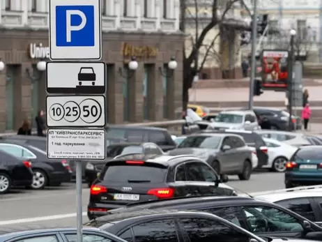 У Києві не стягуватимуть плату за паркування, поки влада не запровадить нові тарифи