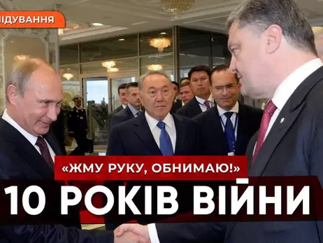 Журналисты показали, как Порошенко подрывал обороноспособность страны: «зарабатывал на войне»