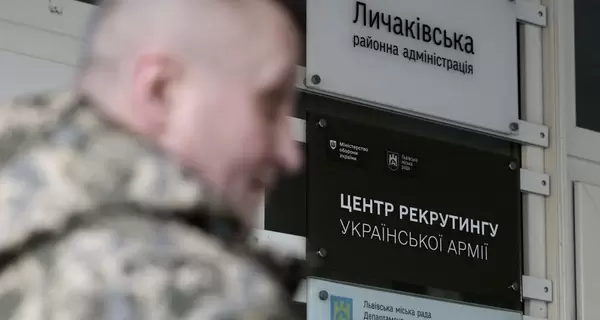 Воевать по специальности: как набирают специалистов в Центре рекрутинга ВСУ