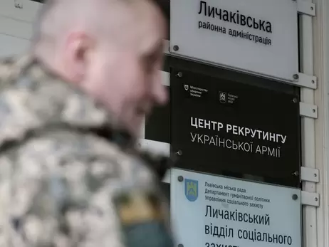 Воевать по специальности: как набирают специалистов в Центре рекрутинга ВСУ