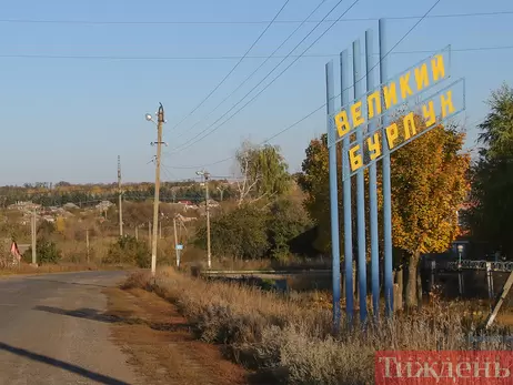 На Харьковщине в результате российского обстрела погиб шестилетний ребенок