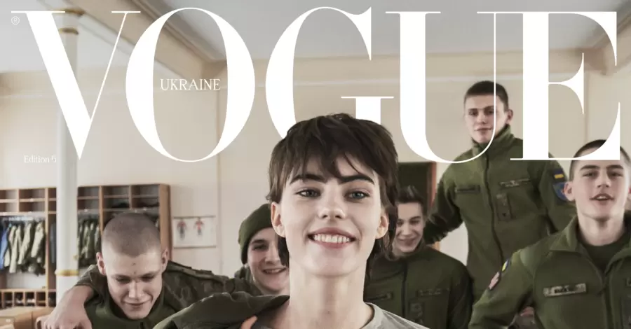 Український VOGUE зняв для обкладинки модель в оточенні кадетів