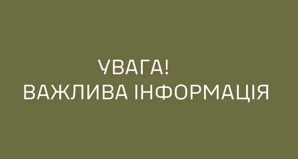 В ВСУ прокомментировали видео якобы с начальником Ровенского ТЦК и двумя женщинами
