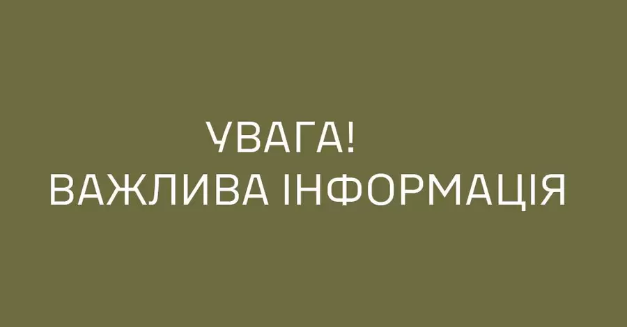 В ВСУ прокомментировали видео якобы с начальником Ровенского ТЦК и двумя женщинами