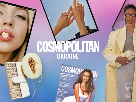 Журнал Cosmopolitan возобновил свою работу в Украине