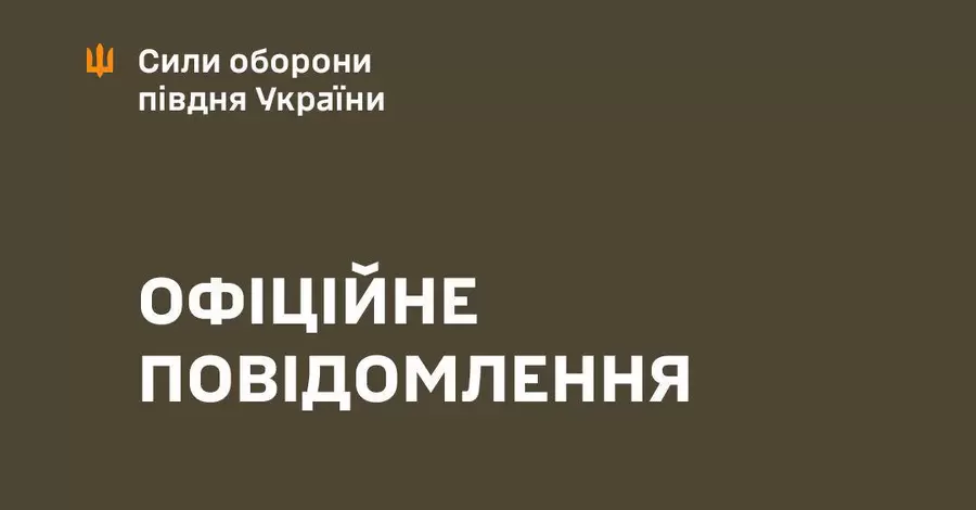 Росія знову завдала удару по Кривому Рогу ракетою Х-59