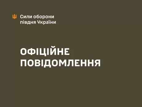 Росія знову завдала удару по Кривому Рогу ракетою Х-59