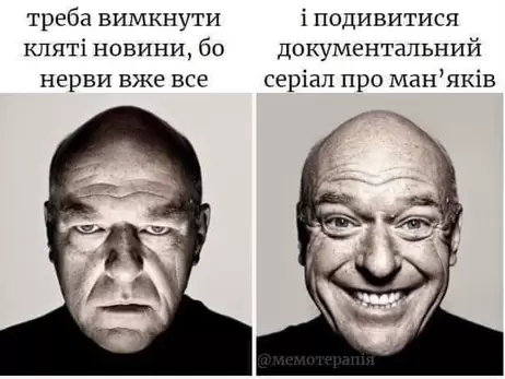 Анекдоты и мемы недели: Мне нужны твой НПЗ, твой мотоцикл и песок из Сахары