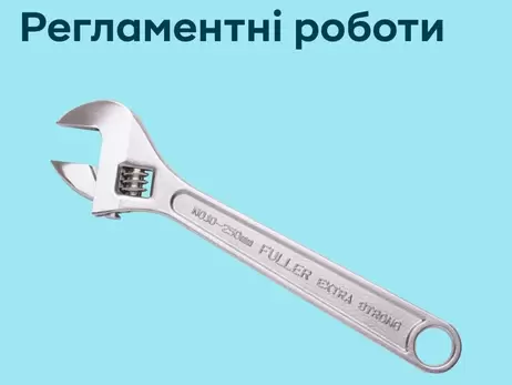 ПриватБанк на сім годин зупинить операції з картками 