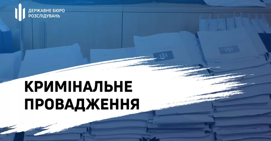 Правоохоронцю, причетному до трагедії на київському фунікулері, оголосили підозру 