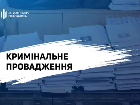 Правоохоронцю, причетному до трагедії на київському фунікулері, оголосили підозру 