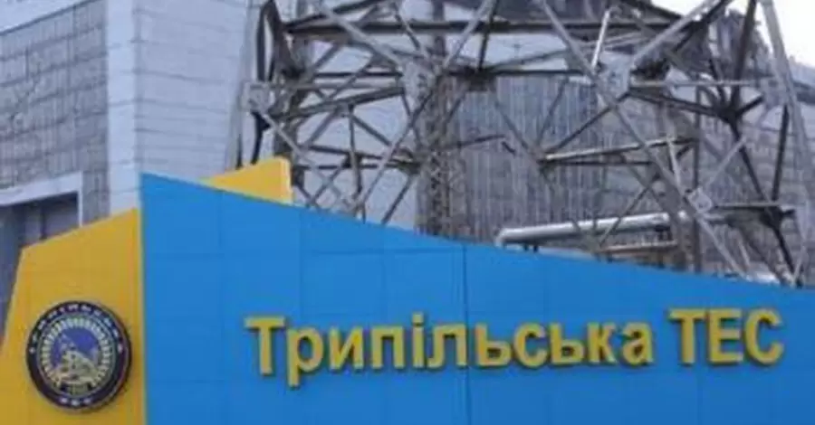 Під час нічного удару Росії повністю зруйнована Трипільська ТЕС, - голова наглядової ради 