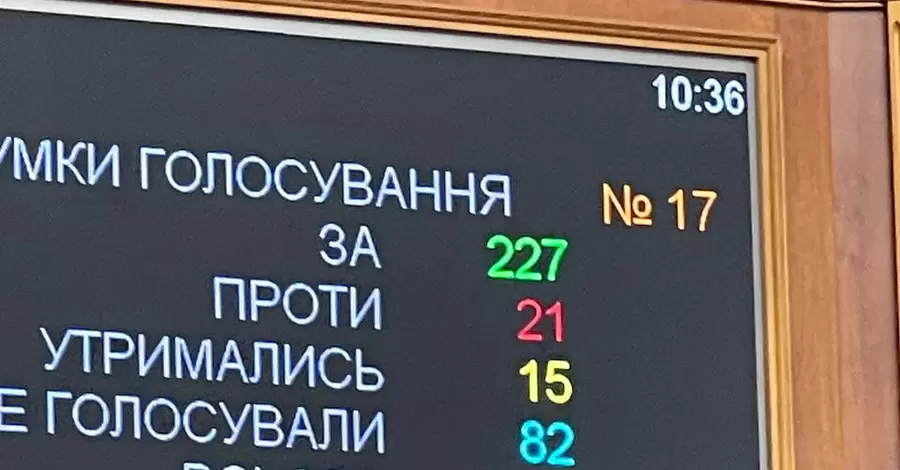 Рада виключила питання демобілізації та ротації із законопроєкту про мобілізацію