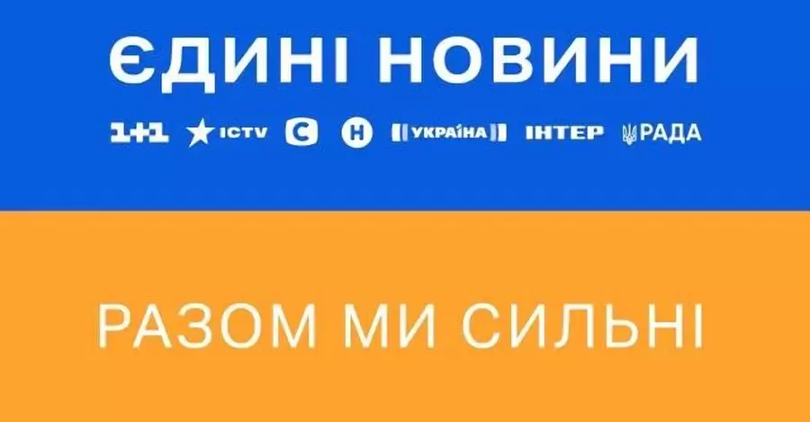 Переспрямування коштів від телемарафону на ЗСУ є недоцільним, - Шмигаль  