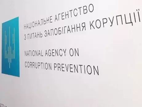 За год войны депутаты Порошенко и ОПЗЖ приобрели квартиры и машины на миллионы, - НАПК