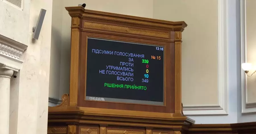 Верховна Рада подовжила воєнний стан та мобілізацію до 11 серпня