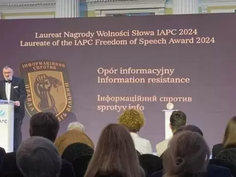 Группа «Информационное Сопротивление» стала лауреатом престижной международной премии