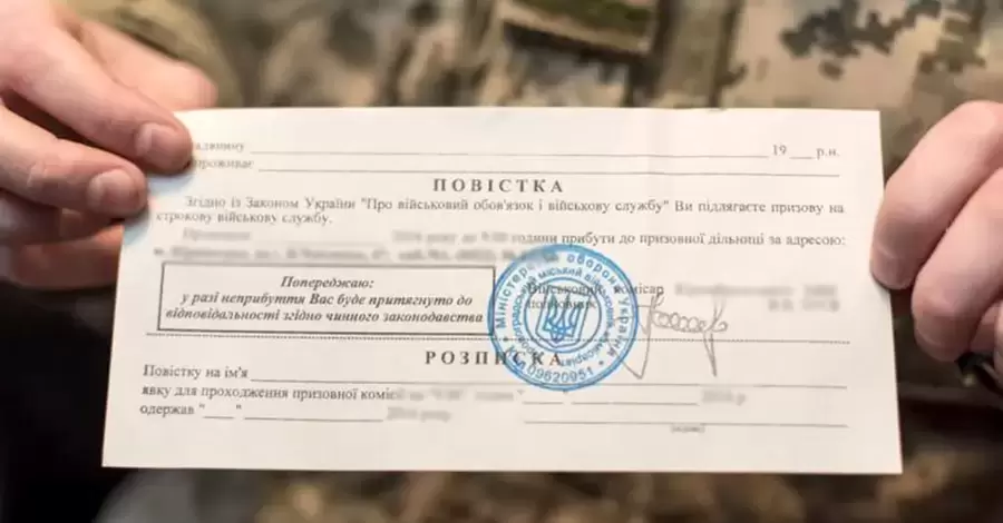 Кабмін вніс зміни до порядку бронювання військовозобов'язаних