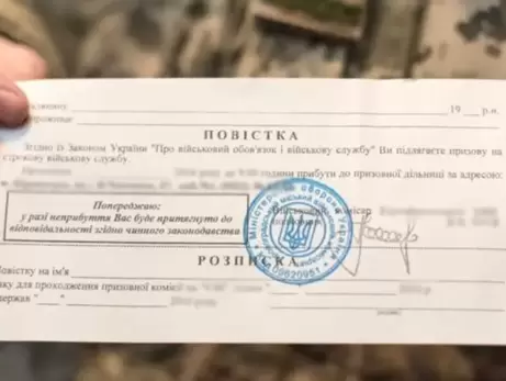 Кабмін вніс зміни до порядку бронювання військовозобов'язаних