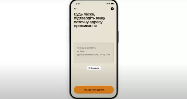 Минобороны запустило мобильное приложение Резерв+ для обновления данных онлайн