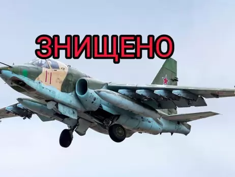 Бійці 110 бригади збили четвертий російський Су-25 за два тижні