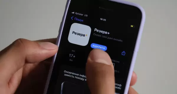 Украинцы после обновления данных получат QR-коды по аналогии с ковид-сертификатом, - Арахамия