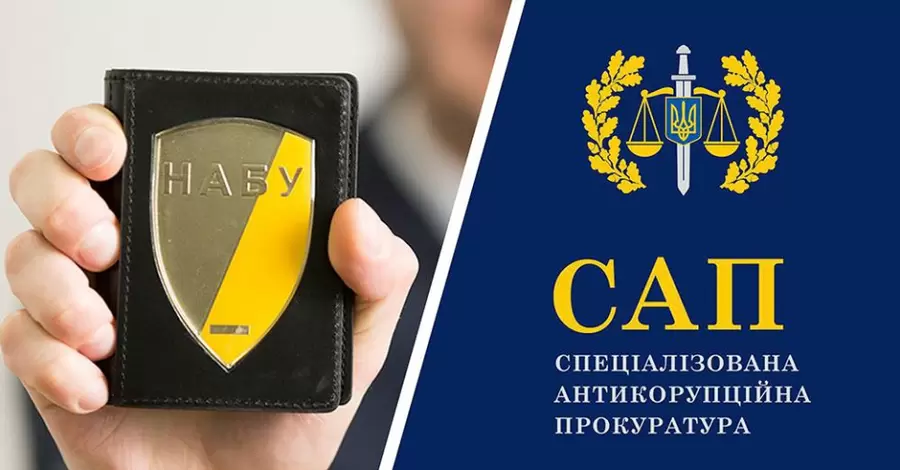 САП подтвердила, что проводит обыски в НАБУ из-за утечки информации