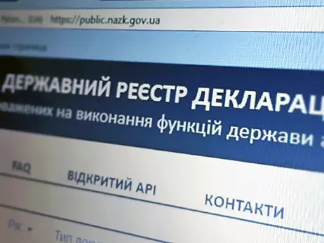 Депутатам Порошенко предлагают продать приобретенные авто и квартиры в два раза дороже, чем показано в их декларациях