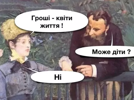 Анекдоты и мемы недели. Когда уже там День защиты родителей от детей?