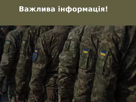 У Києві сталася сутичка між представниками ТЦК та групою жінок - розпочато розслідування