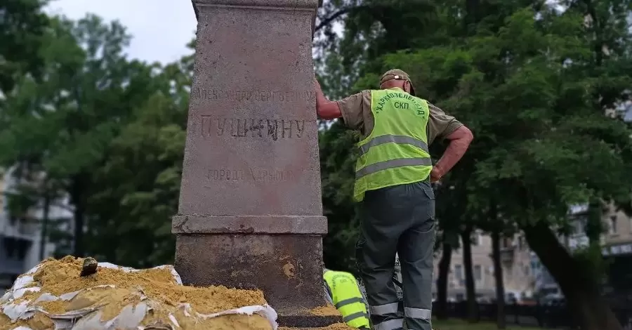 В центре Харькова демонтировали постамент памятника Пушкину