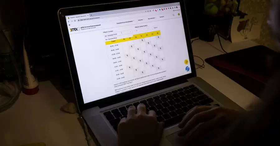 Після нічної атаки в Україні збільшили обсяги обмеження споживання електроенергії