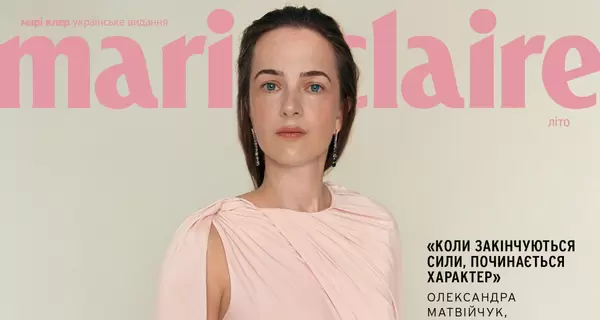 Marie Claire снял для обложки украинскую нобелевскую лауреатку Матвийчук в платье ELENAREVA