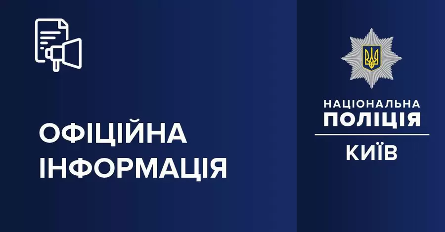 У Києві підліток побив ветерана війни через зачіску 