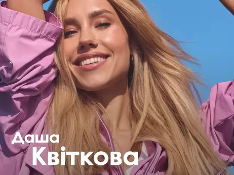 Даша Квиткова снялась для обложки Cosmopolitan и рассказала об украинизации 2-летнего сына