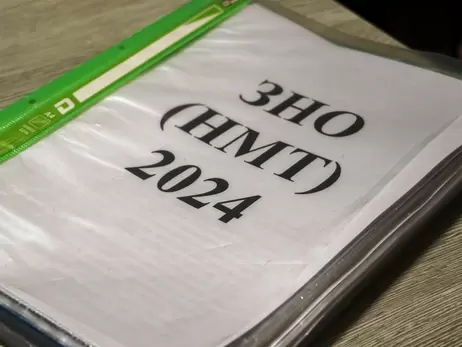 200 балів з НМТ: готувалися самостійно, з репетитором та самовідданими вчителями