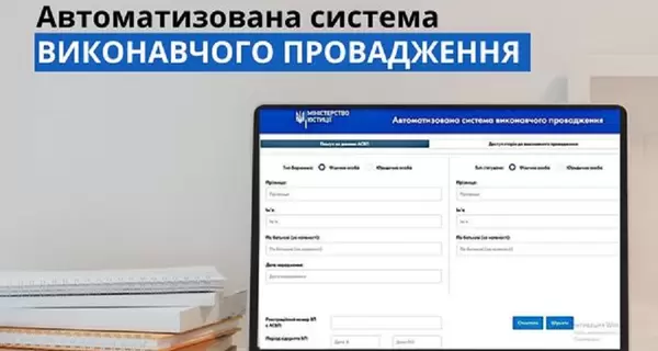 Наличие производства из-за неуплаты штрафа от ТЦК можно проверить онлайн