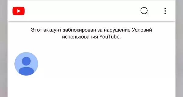 YouTube удалил каналы артистов-путинистов Гагариной, Газманова, Лепса и Шамана