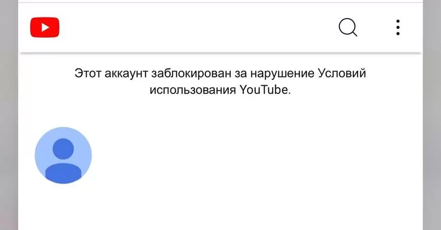 YouTube удалил каналы артистов-путинистов Гагариной, Газманова, Лепса и Шамана