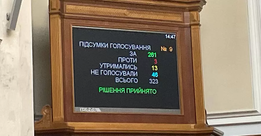 Депутати після трьох років обговорень скасували перехід на літній час