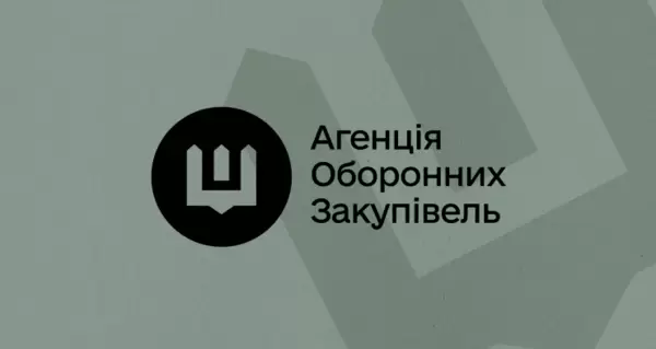 СБУ задержала экс-чиновника Агентства оборонных закупок по подозрению в мошенничестве