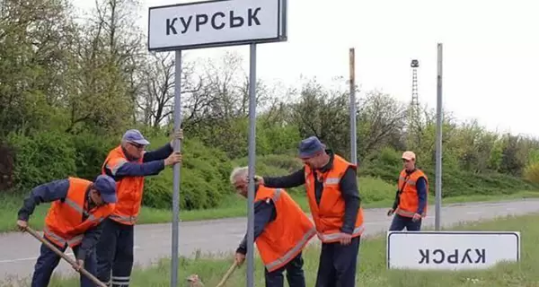 Анекдоты и мемы недели: Курск – это Украина!