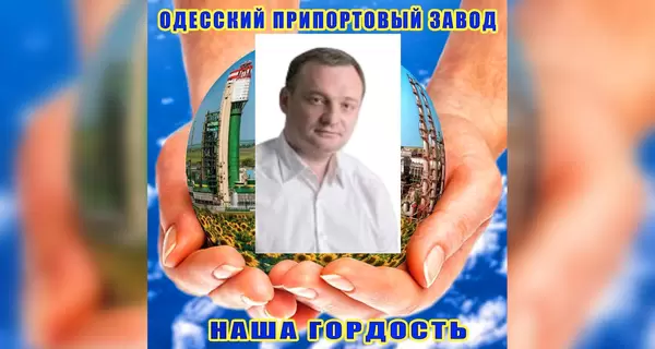 За скандальным тендером на газ для ОПЗ стоял неформальный советник главы ОГХК